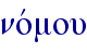 novmou