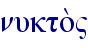 nukto;"