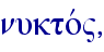nuktov",
