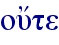 ou[te