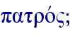 patrov"}