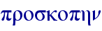 orig