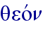 qeovn