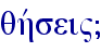 qhvsei"}