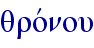 qrovnou