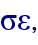se,