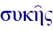 sukh'"