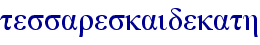 orig