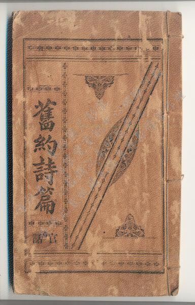 image of book