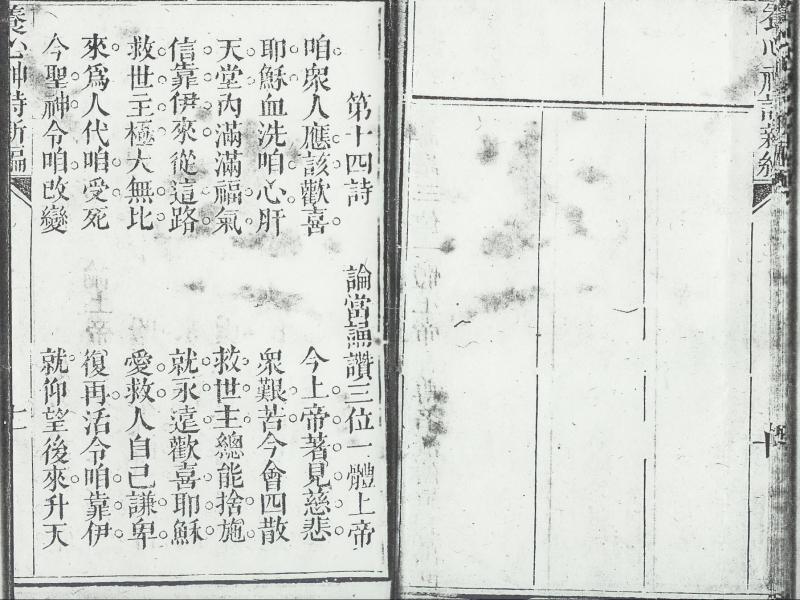 image of book