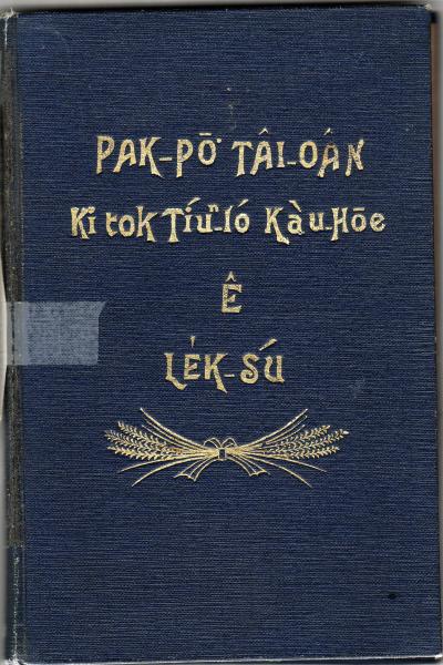 image of book