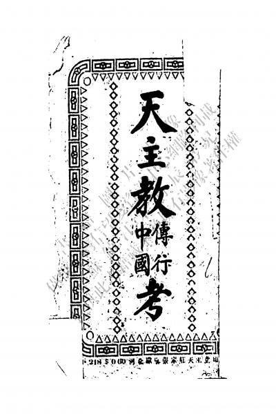 image of book