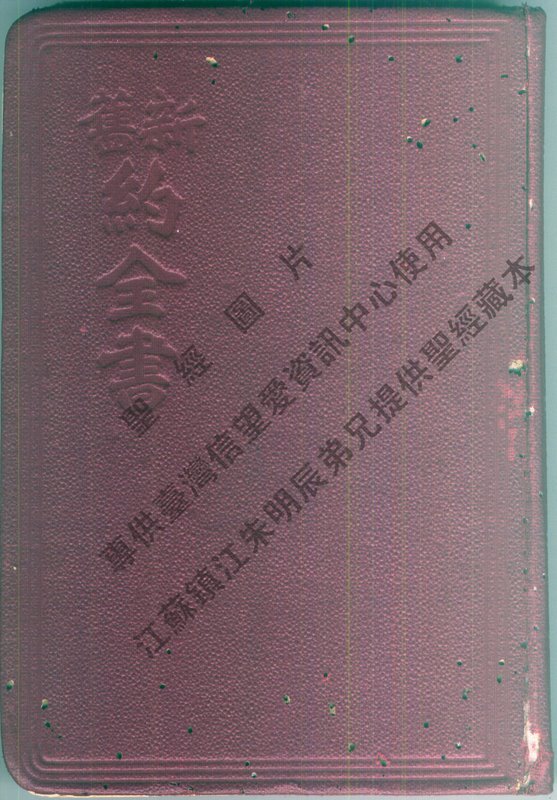 image of book