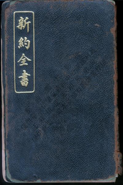 image of book