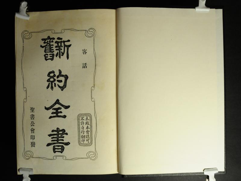 image of book