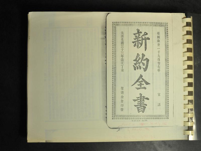 image of book