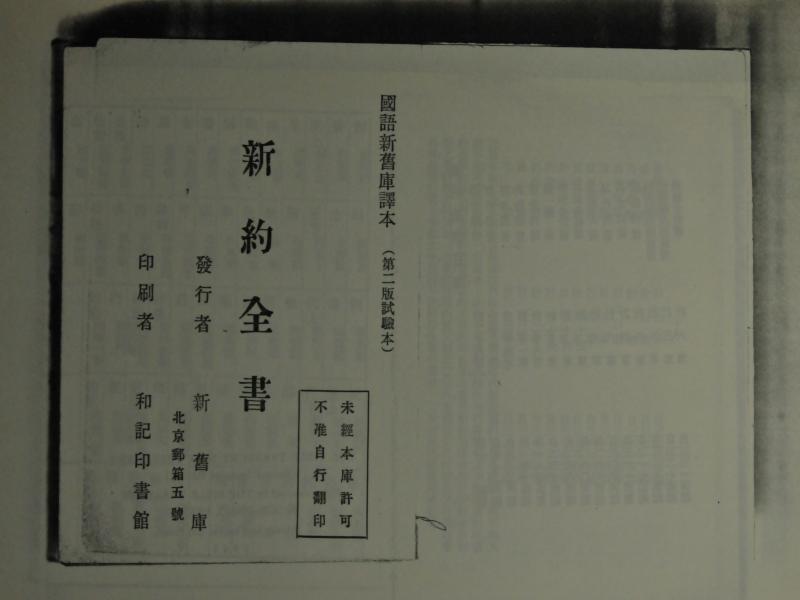 image of book