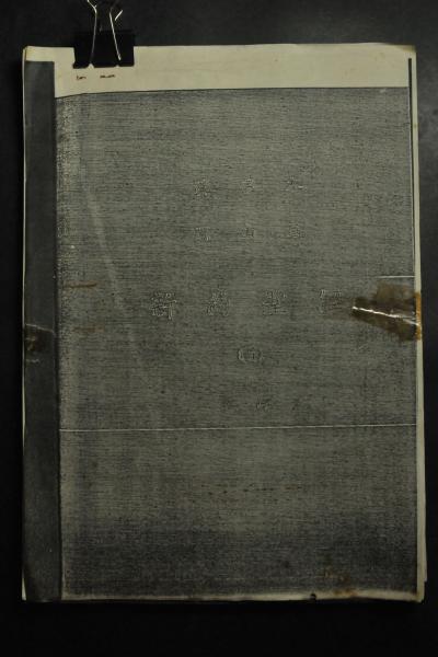 image of book