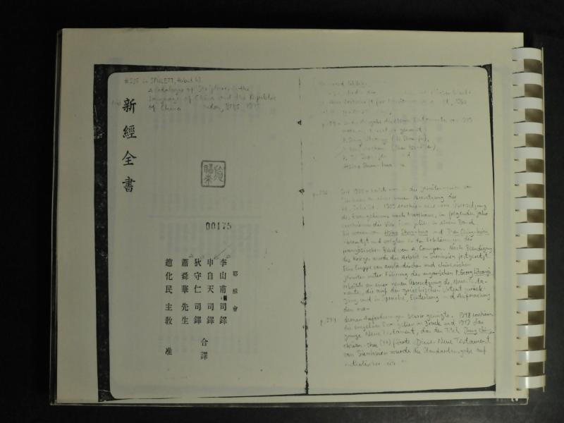 image of book