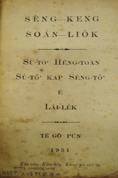 image of book