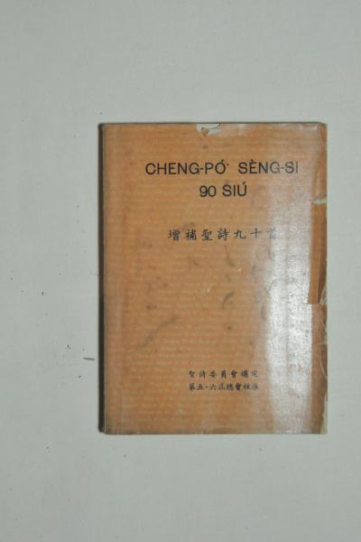 image of book