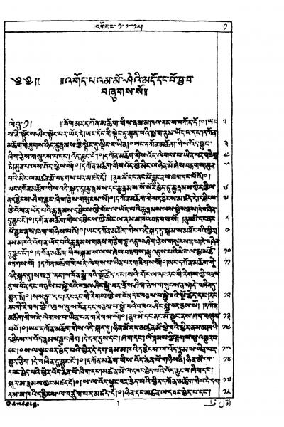 image of book