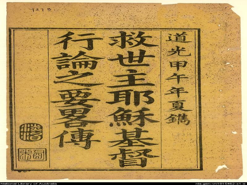 image of book