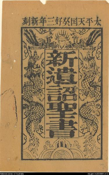 image of book