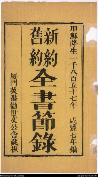 image of book