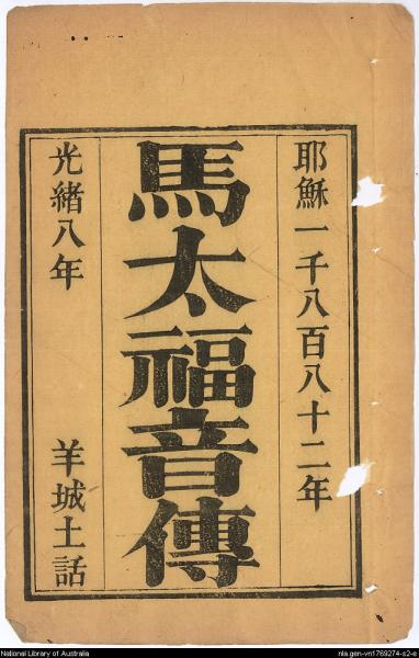 image of book