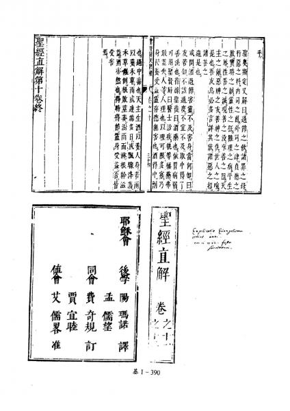 image of book