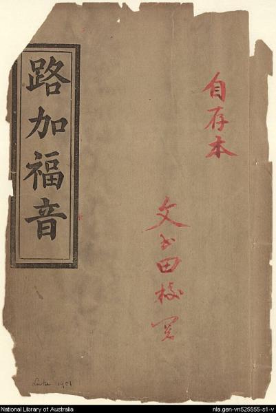 image of book