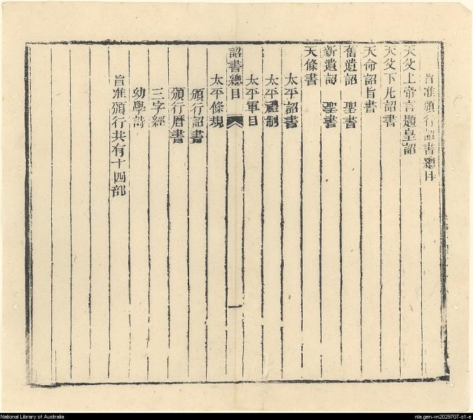 image of book