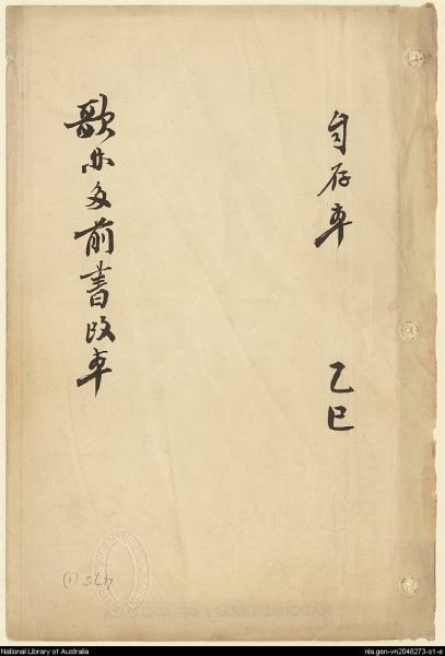 image of book