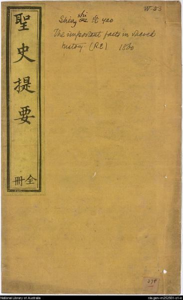 image of book