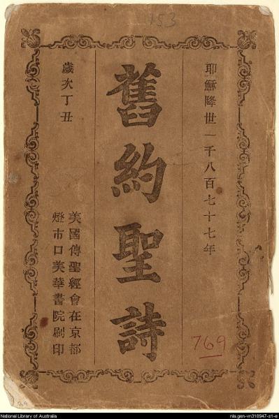 image of book