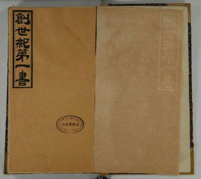 image of book