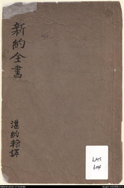 image of book