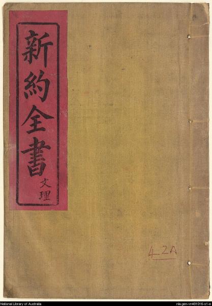 image of book