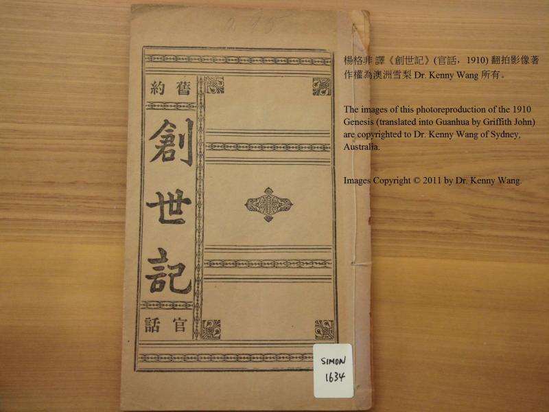 image of book