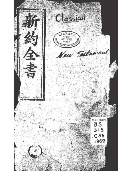 image of book