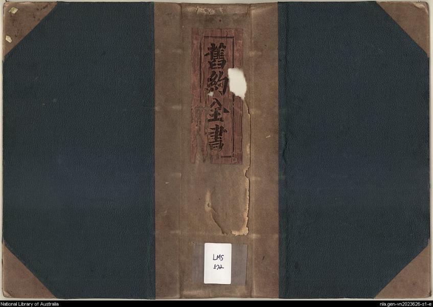 image of book