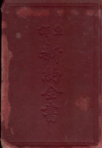 image of book