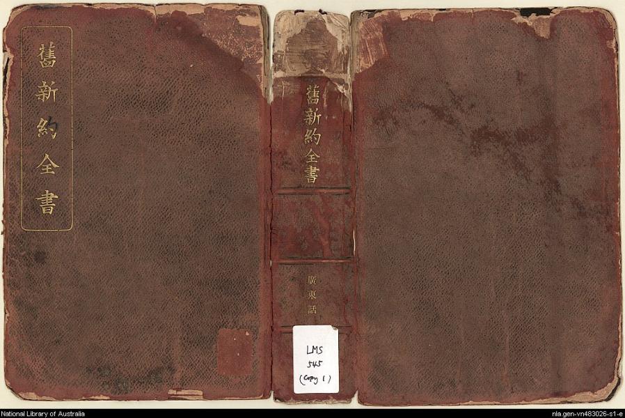 image of book