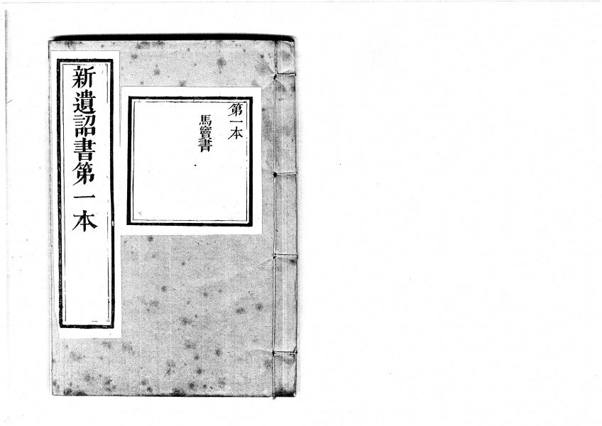 image of book