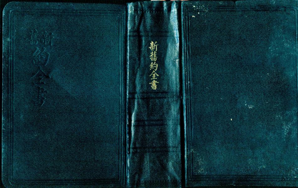 image of book