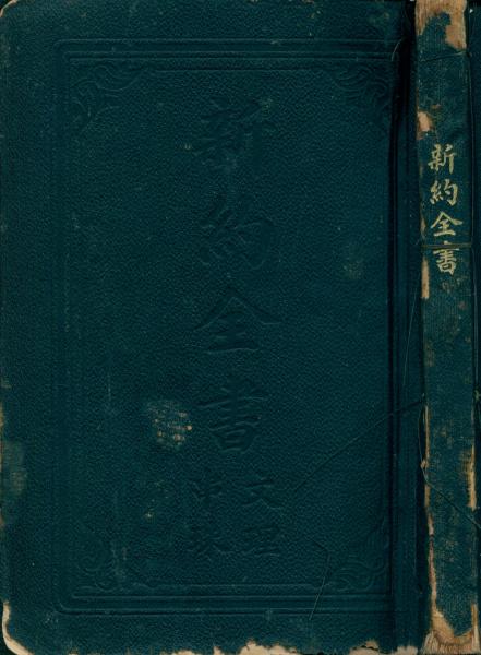 image of book