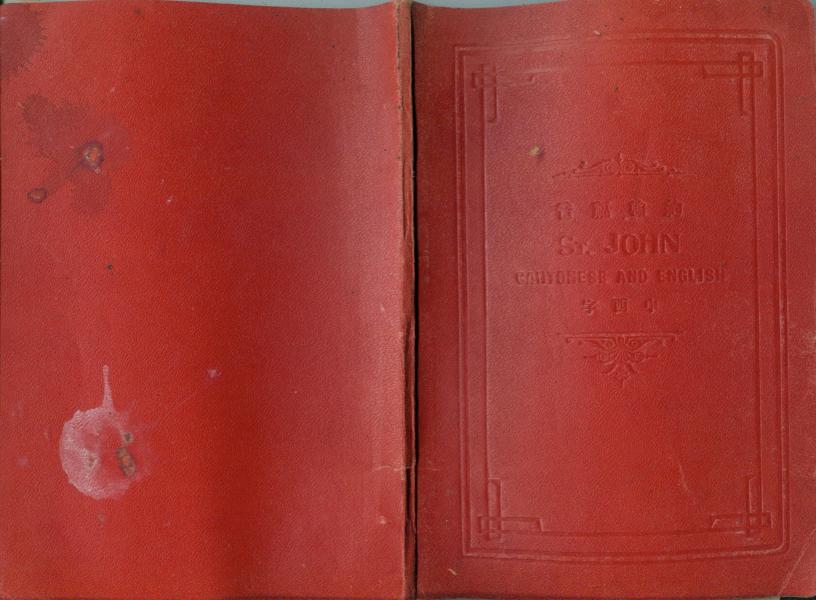 image of book