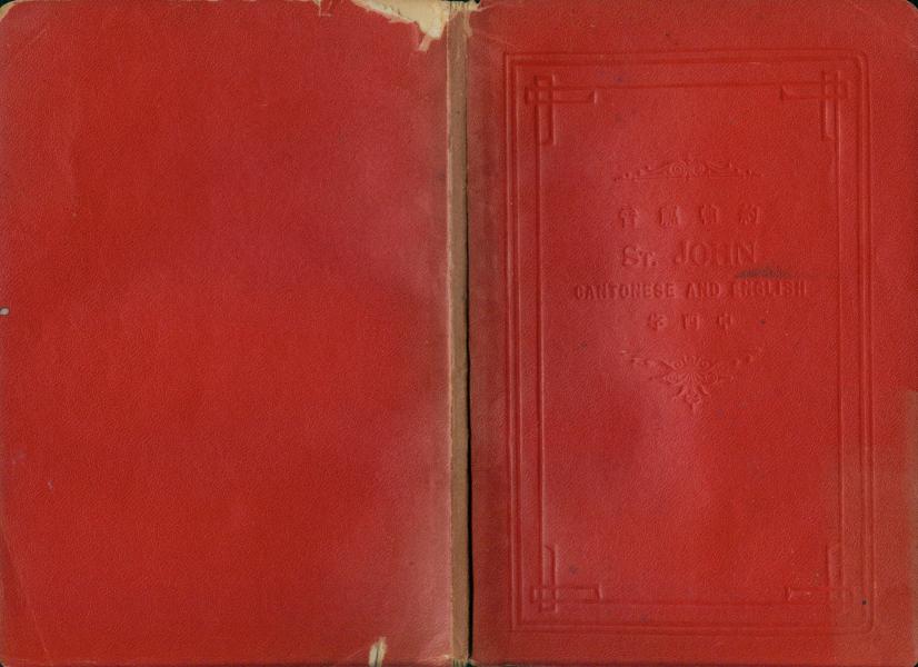 image of book
