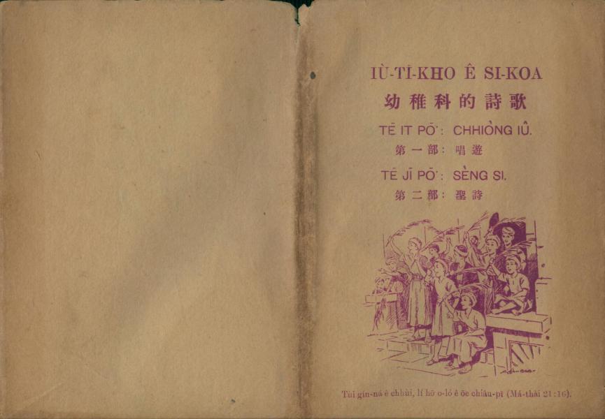 image of book